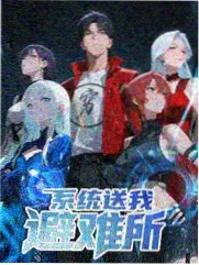 影音先锋中文字幕在线 乘风2025