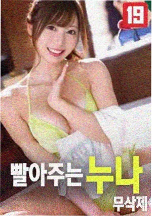 影音先锋中文字幕在线 阿凡达水之道